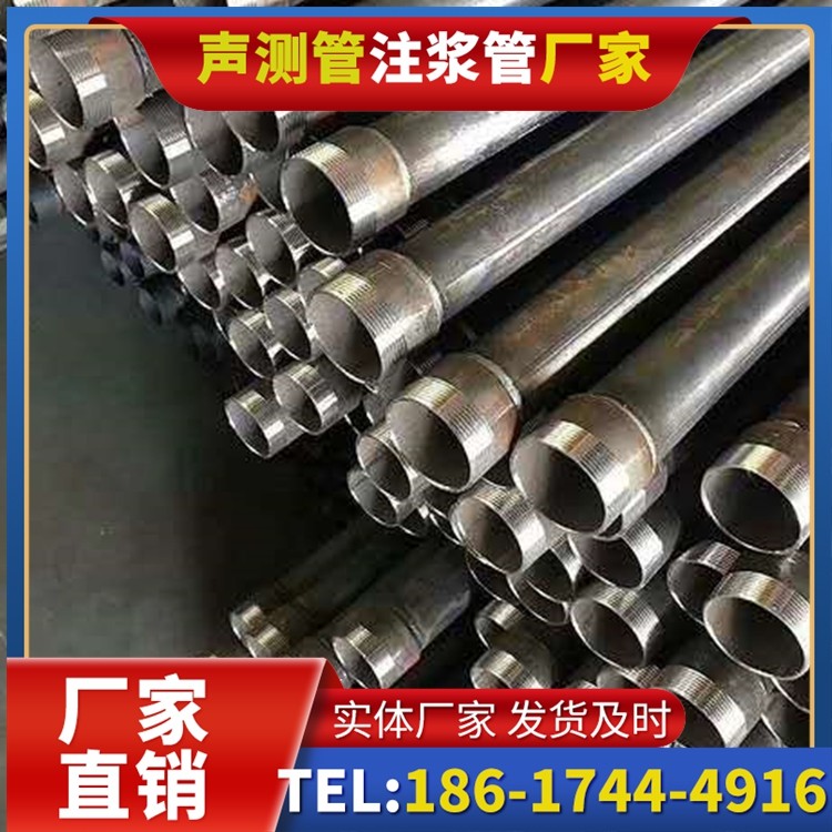 芦淞桩基施工声测管在地震区的应用要求